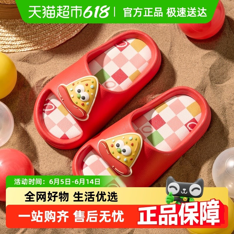 可爱儿童拖鞋新款夏季室内防滑软底踩屎感洗澡凉鞋女孩宝宝凉拖鞋