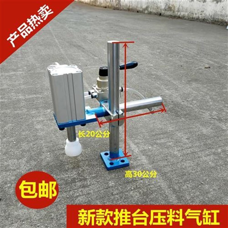 木工工具立铣机推台压料支架气缸一套轨道滑N台推板地锣导轨立轴