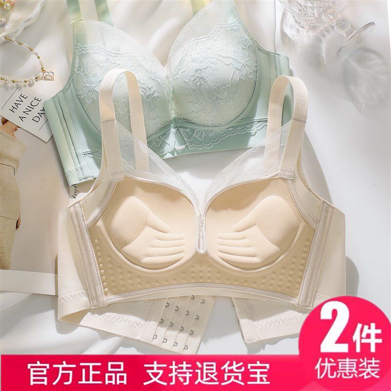 内衣女无钢圈本命年大红色小胸聚拢收副乳防下垂调整型Y文胸罩套