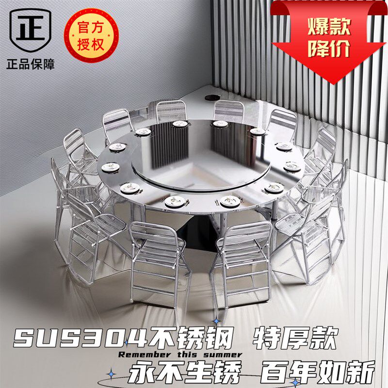 圆餐桌转b盘桌圆桌腿支架圆形茶几圆形餐桌椅酒店折叠餐桌1米1.2
