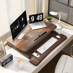 升降桌站立式办公电脑桌面台式增高架可折叠桌子实木站立式工作台