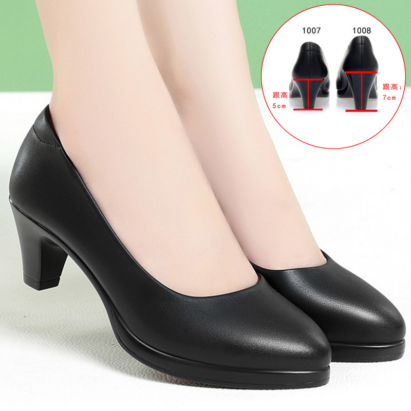 空姐高跟工e作鞋黑色圆头粗跟防水台正装职业女士皮鞋单鞋浅口女