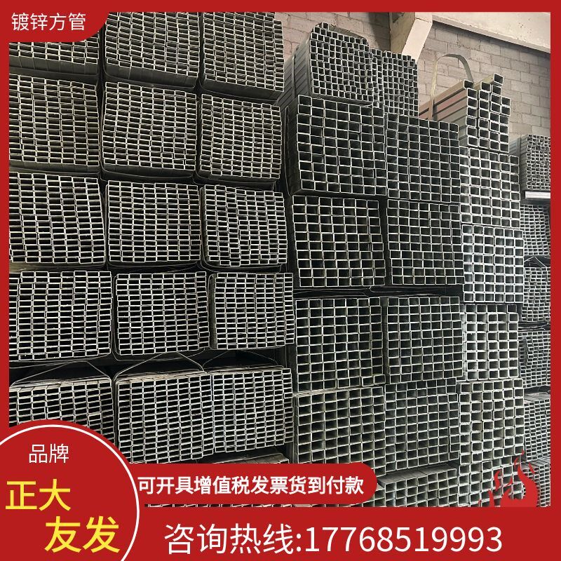 热镀锌方管矩f形管黑方通Q235高锌层幕墙扁管钢材规格齐全现货直