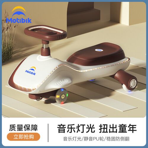 儿童扭扭车溜溜车防侧翻大人可坐双人妞妞车3岁6亲子滑Y滑车摇摆