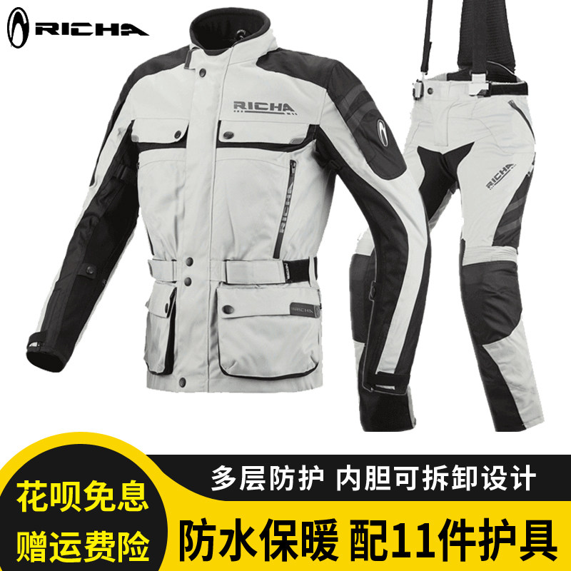 RICHbA摩托车骑行服套装男春季防水防摔保暖可拆卸内胆拉力骑行服