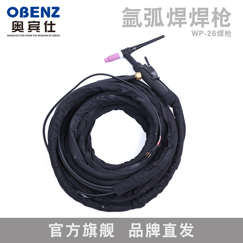 奥宾仕WP-26氩弧焊枪t分体式 氩弧焊机配件 焊把线 耐高温焊枪