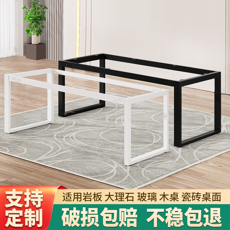 定制简约办公桌架学习书桌腿支架吧台桌脚实木支撑底座金属桌架子
