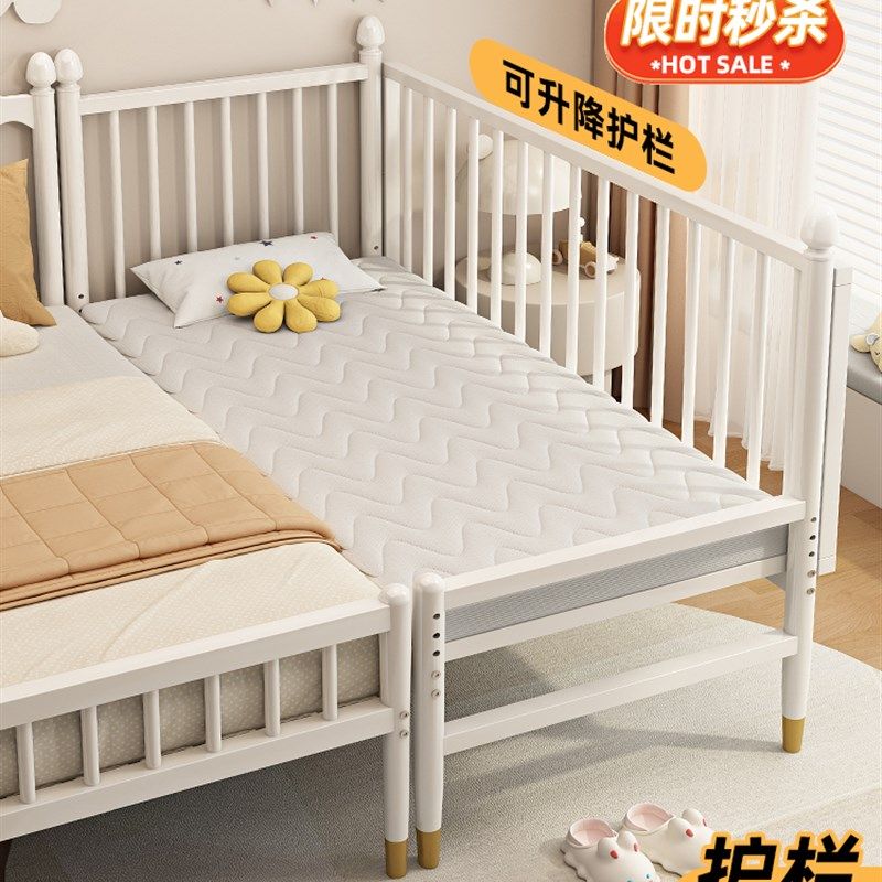 铁艺儿童拼接床护栏可升降婴儿小B床床边加宽定制宝宝床单人拼接