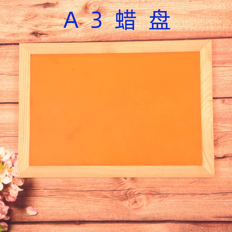 特色手工专业剪纸k刻纸剪纸工具DIY手工新品蜡盘蜡板垫板四季可用