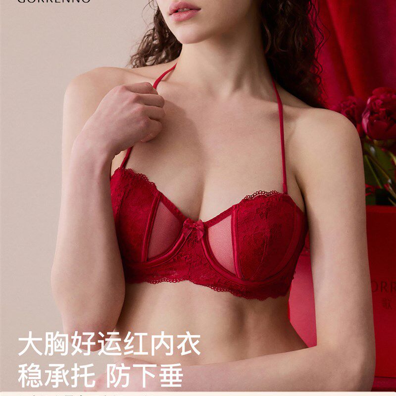 红色挂脖内衣女大胸显小s无肩带抹胸聚拢半杯新娘结婚蕾丝文胸套