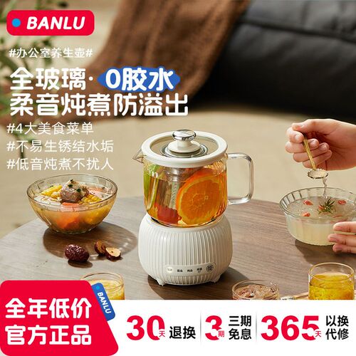 养生壶炖煮办公室全玻璃高颜值小型miniM多功能办公室花茶煮茶壶