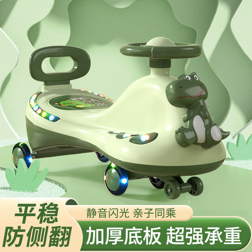 儿童扭扭车新款1一3岁溜溜车万向轮宝宝防大人可T坐摇摇妞妞车侧