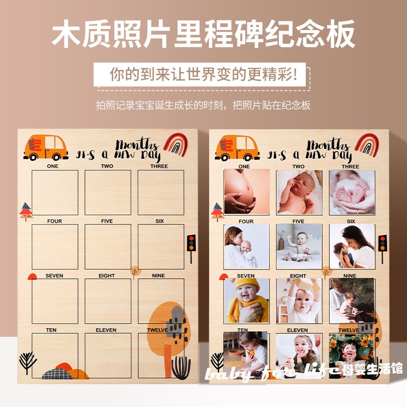 ins木质照片里程碑纪念板 宝宝成长记录照片墙儿童V房拍照道具摆