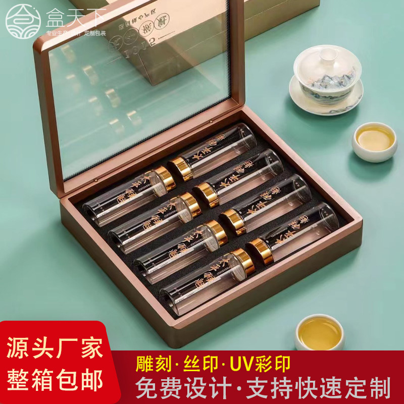 新款高档太平猴魁茶叶包装盒全景开窗玻璃罐K太平猴魁1915礼盒空