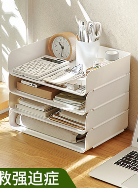 多层办公室桌面文件夹收纳盒学生放文具用品杂物Qa4纸票据本整理