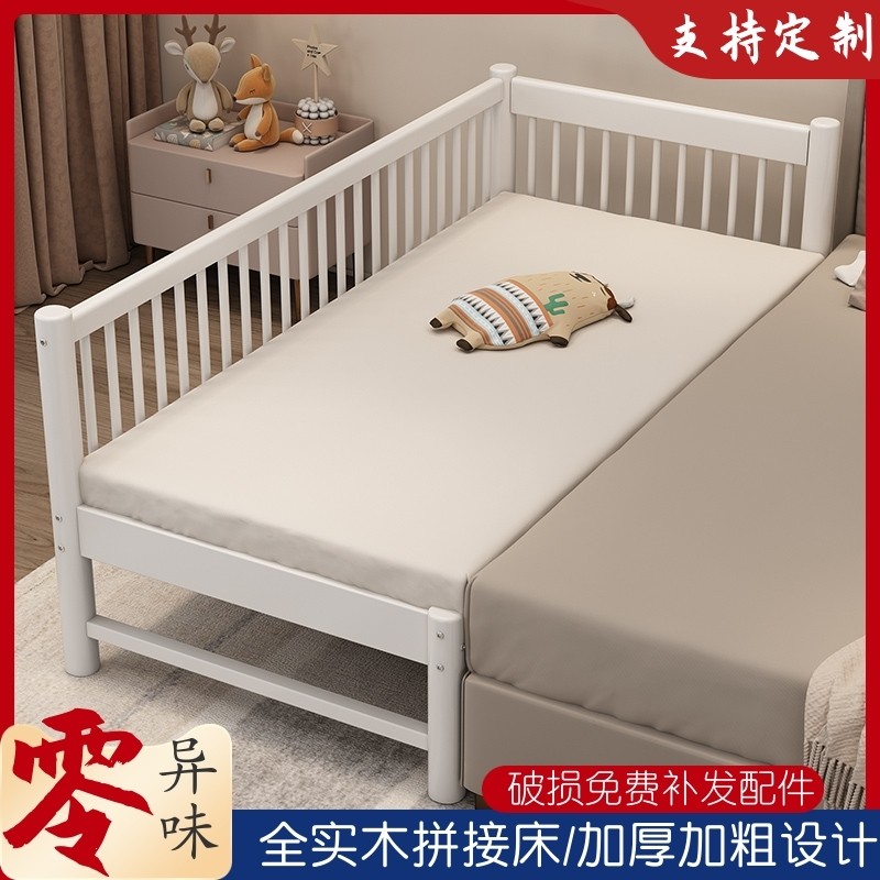 可定制实木带护栏大床加宽边床宝C宝婴儿小床白色单人床儿童拼接