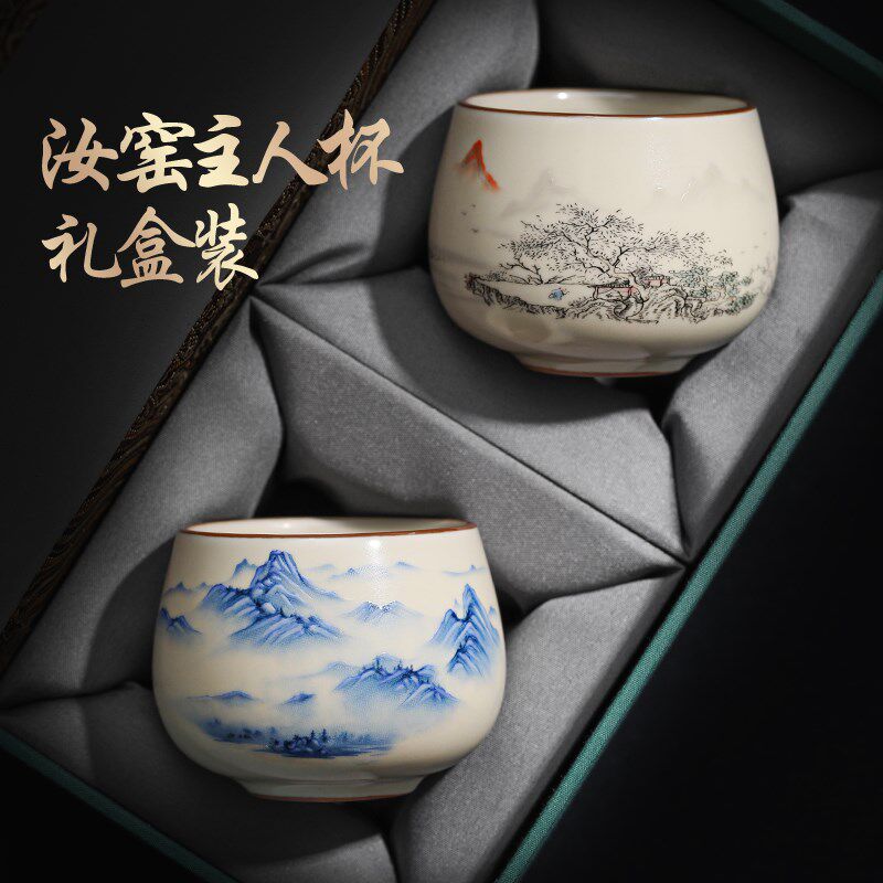 主人杯对杯陶瓷茶杯茶具夫妻情z侣一对品茗杯高档茶碗茶盏礼盒装