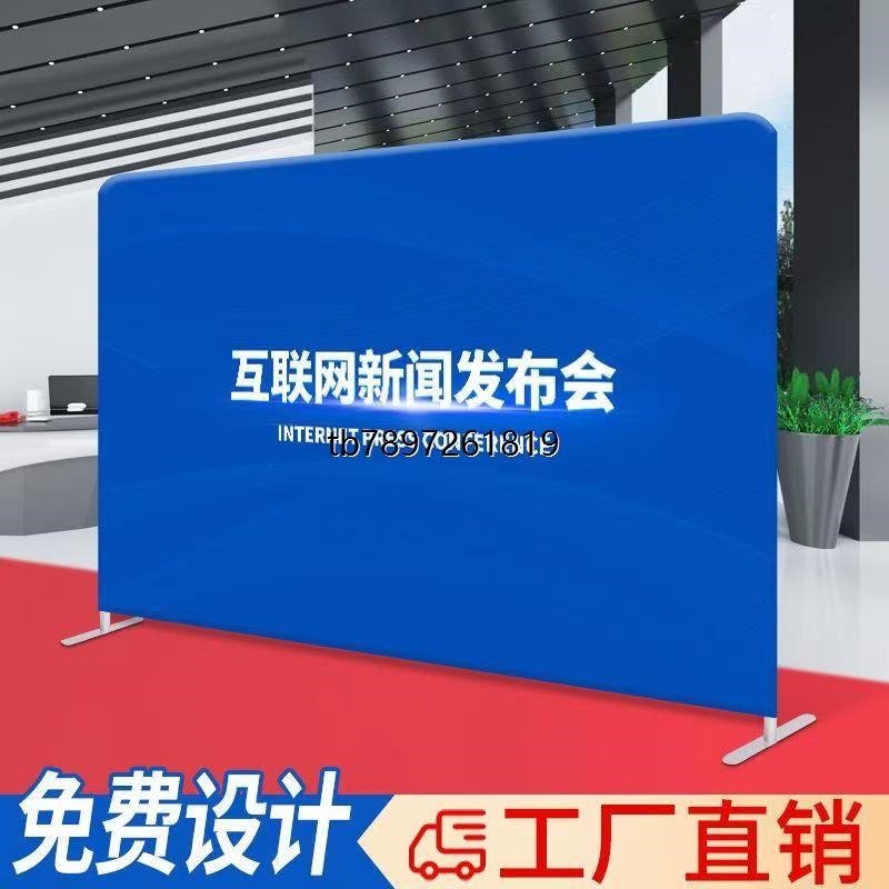 快幕秀展架画面广告牌订制活动展会年会签名墙背景T板拉网快展示
