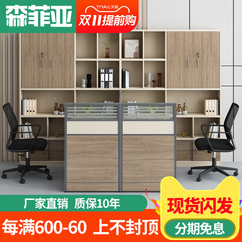 卡座办公桌双人面l对面职员财务桌财务室屏风工位办公组合桌椅卡