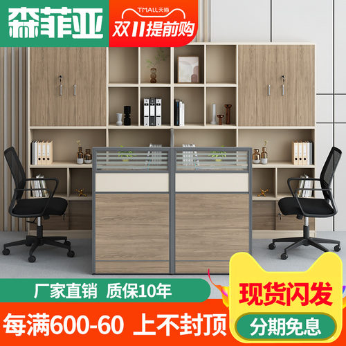 卡座办公桌双人面l对面职员财务桌财务室屏风工位办公组合桌椅卡