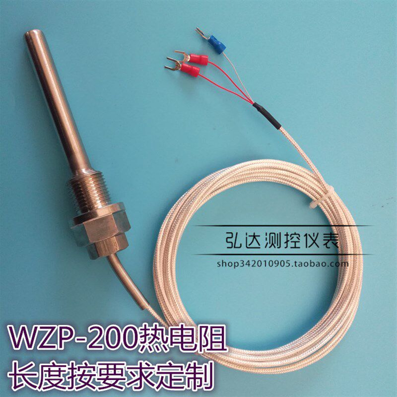 WZP-200热电阻 温度传感器pt100铂热电阻 L活动螺纹式温度探头 K
