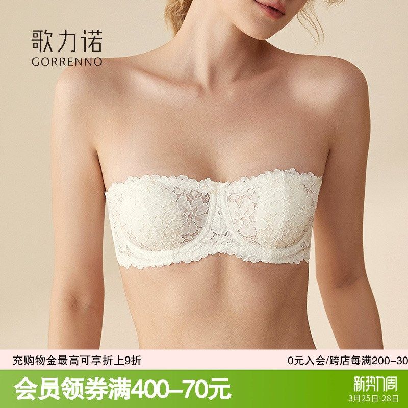 无肩带裹胸内衣女软钢圈蕾丝超薄B款半杯大胸显小胸抹胸聚拢文胸