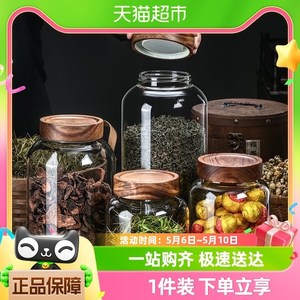 格娜斯高档大号加厚玻璃密封茶叶罐商用陈皮储存罐杂粮储物罐干货