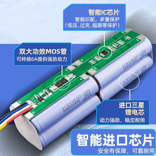 适用科沃斯扫地机器人电池X1 T5 Max锂电池T8 T10 N8 T9 T20配件