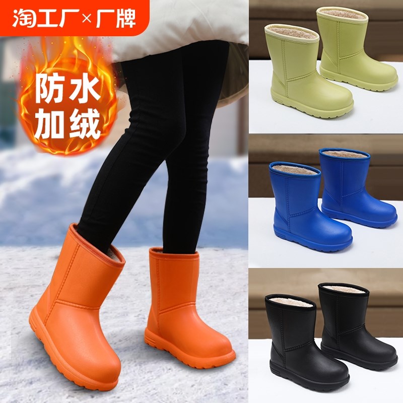 防水加绒雪地靴女款202r4冬季保暖EVA雨鞋加厚洗衣洗车厨房工作鞋