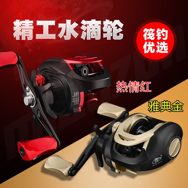 桥筏筏钓水滴轮金属远投防炸线鱼线轮远投微物磁力刹车渔轮超轻