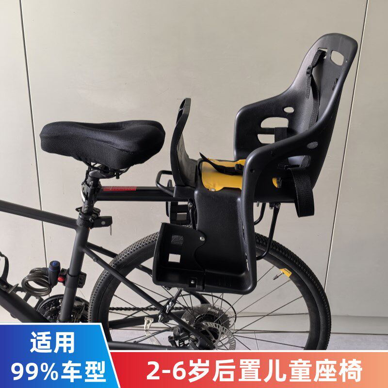 自行车儿童座椅后置宝宝座椅后置山D地车儿童座椅公路车婴儿后座