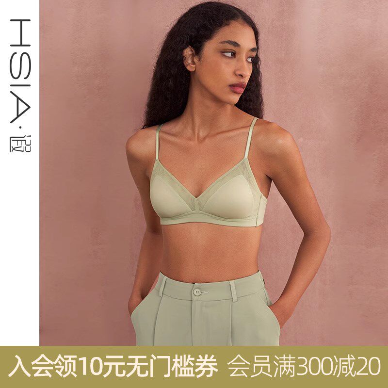 【光面新主张】遐无钢圈软支撑内衣女夏小胸防凸点无痕三角杯文胸