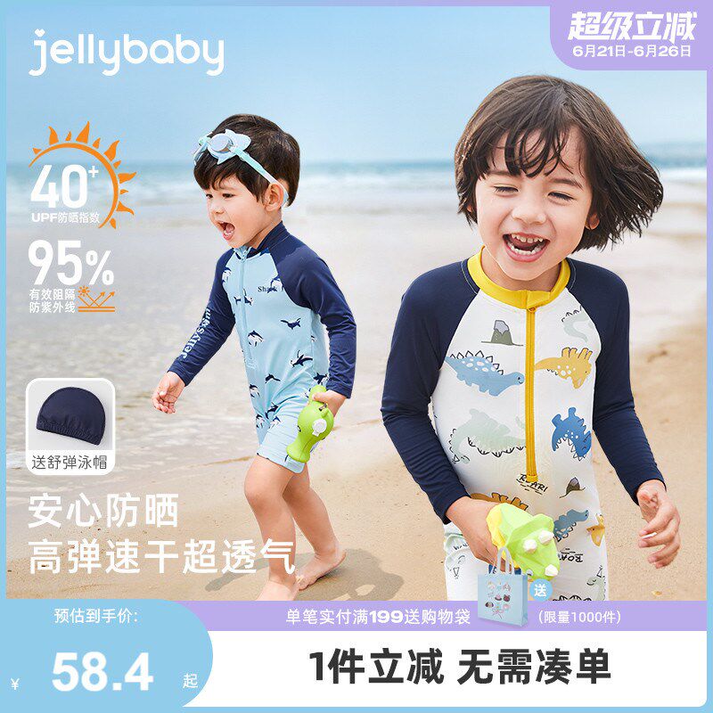 男童连身a泳衣夏季宝宝可爱泳装小童夏装新款洋气卡通游泳衣男儿