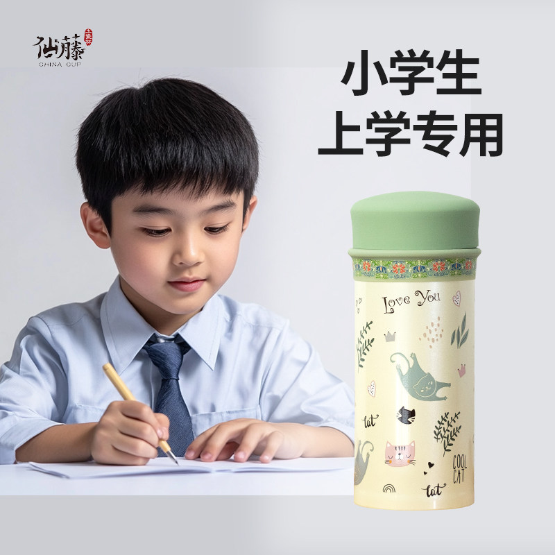仙藤玉瓷杯陶瓷内胆保温杯酸奶杯燕麦杯早餐杯便携儿童专用水杯