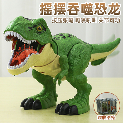 大号吞食恐龙玩具男孩动t物模型仿真恶龙咆哮车儿童侏罗的纪霸王