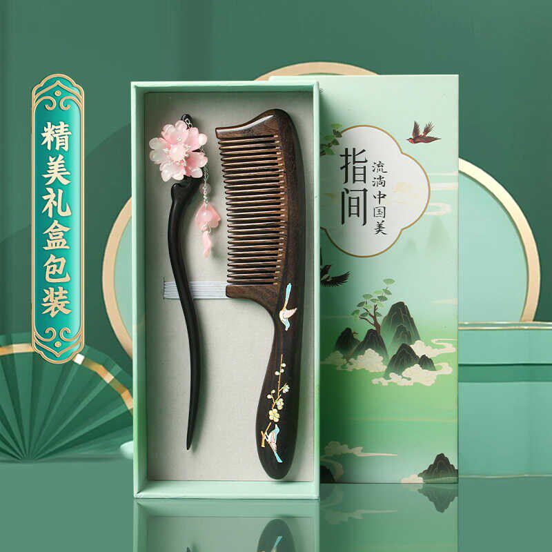 天然黑檀木梳子漆艺彩绘木梳手工A发簪套装女梳头送女友女神节礼