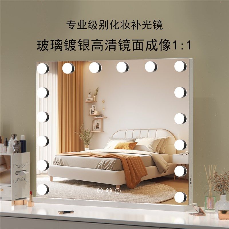大号led化妆镜带灯美容院专用高清补光镜台式桌面家宿舍美妆镜子