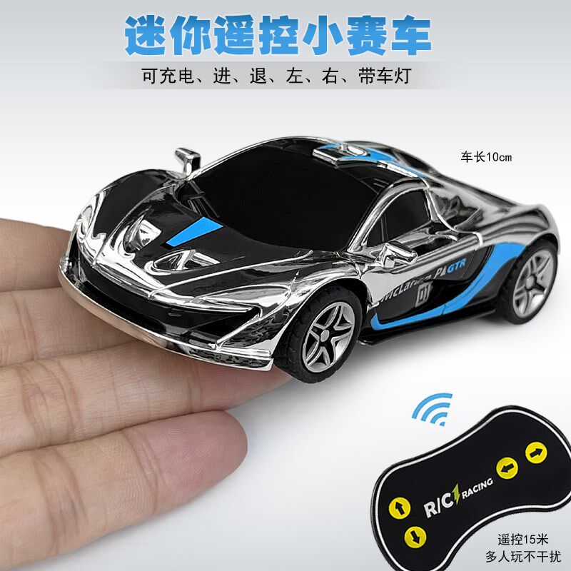 精致迷你型2.4G遥控车高速漂移赛车充电动跑车R儿童玩具小汽车礼