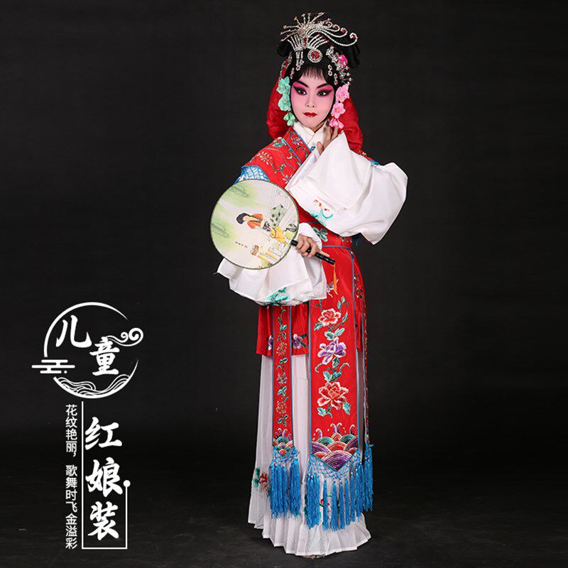 京剧戏曲古典舞蹈表演服装花旦水袖G西厢记崔莺莺戏服儿童红娘装