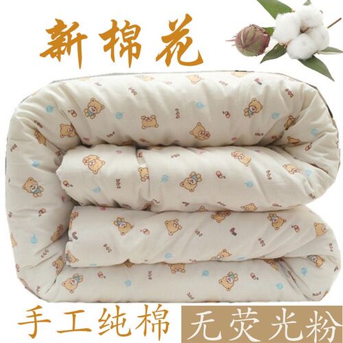 北京棉花被子手工棉被单双人学生儿童纯棉被芯春秋被冬被垫褥子