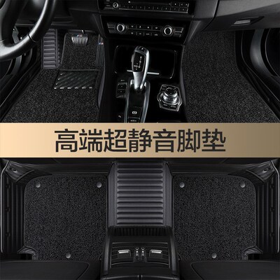 标致408X 4008 308S 3008标志5008 200M8 508L专用全包围汽车脚垫