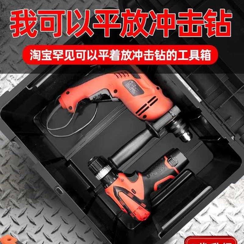 工具箱收纳盒大号工业级手提式空箱家用多功能工具盒W车载五金电
