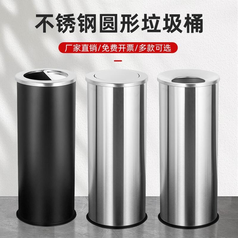 不锈钢酒店大堂垃圾桶电梯口立式商场室外带烟灰缸翻盖圆形果皮箱