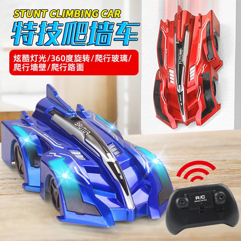 无线遥控攀爬吸墙跑车9儿童爬墙特技B赛车四驱6充电8玩具车12男孩