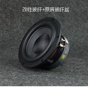 3分頻音箱單元 6.5寸喇叭重低音炮HiF 玻纖編制盆低頻強(qiáng)悍睿凡聲學(xué)
