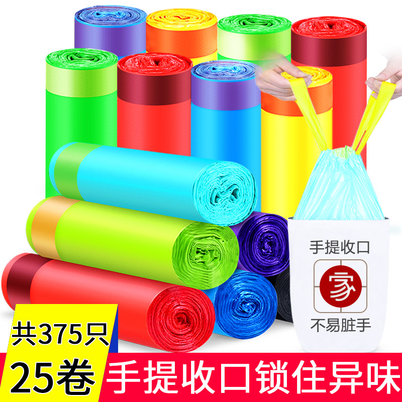 垃圾袋家用手提式加厚特厚抽绳A自动收口大号厨房拉圾桶塑料袋