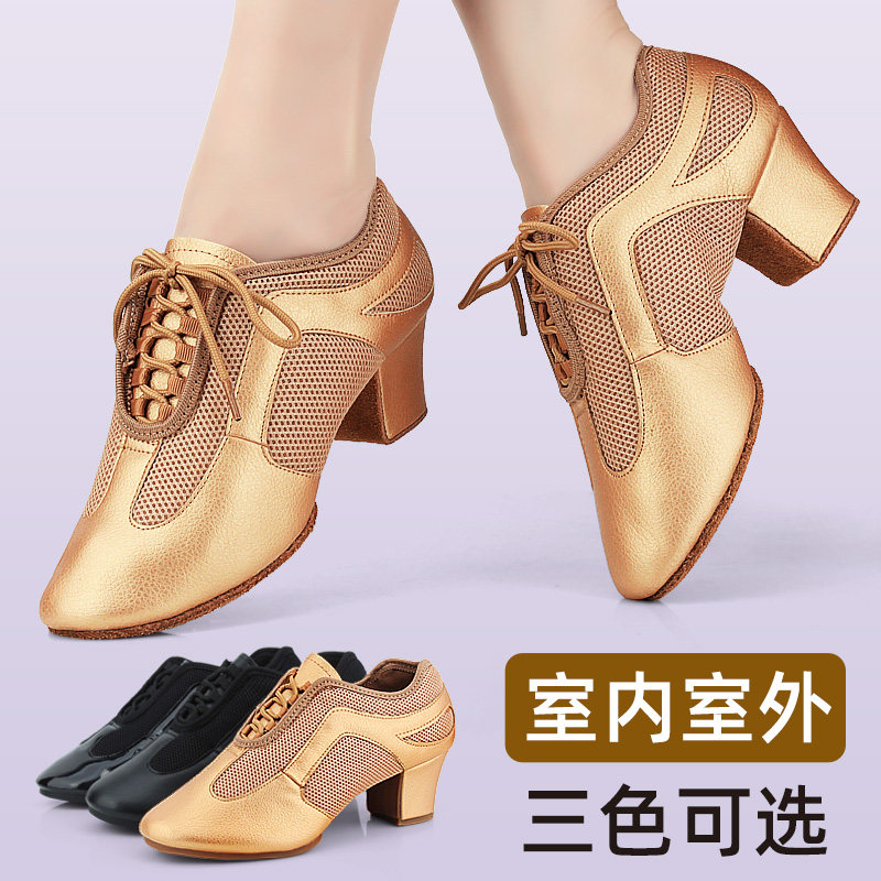 专业拉丁舞教f师鞋女跳舞舞蹈鞋网面软底交谊广场形体训练练功鞋