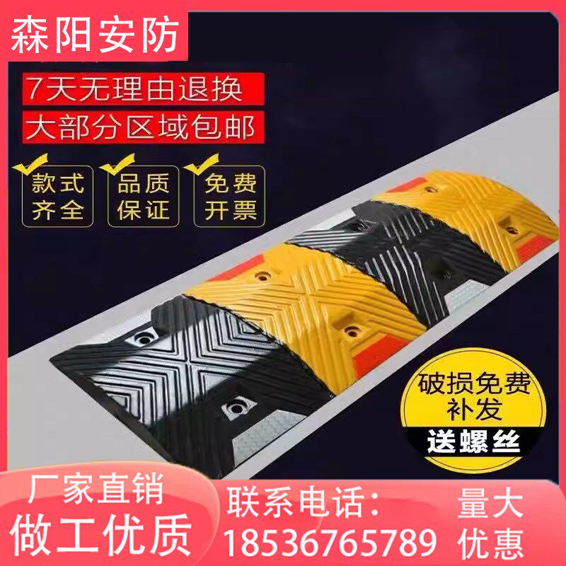 减速板减速带斜坡家用公路道路坡减速带\减速垄