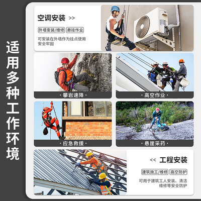 登山攀岩可拆卸锚点不锈钢岩钉挂片高空作业安全绳固定器膨胀螺丝