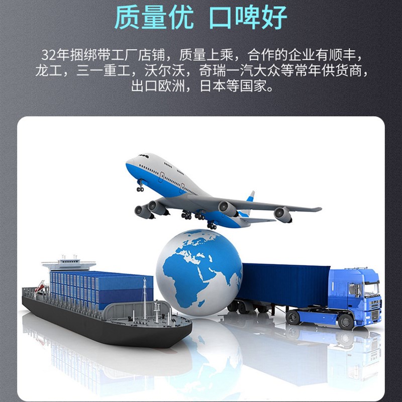 2寸无挂钩304不锈钢捆绑带万能紧绳器货物固定绳子棘轮拉Y紧器50m